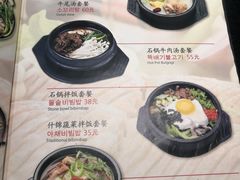 -青松馆韩国料理(香港中路佳世客店)