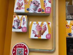 -麦当劳(田林好又多店)