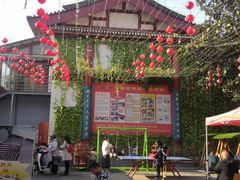 -乡党臊子面(丰庆公园店)