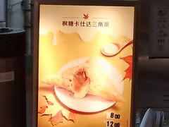 -麦当劳(列东店)