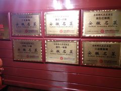 -三河胡氏农家(青阳路店)