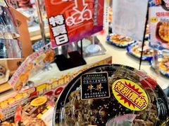 -DON DON DONKI(名珠城店)