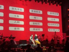 -赤红音乐现场(浦东金桥路店)