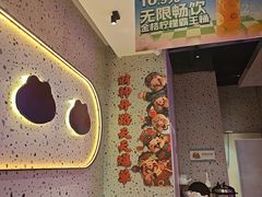 -蛙来哒(方圆荟店)