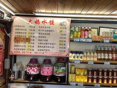 -大妈水饺(文华巷店)