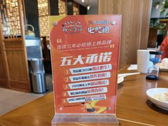 -清真·鸦儿李记·涮肉(和平里店)