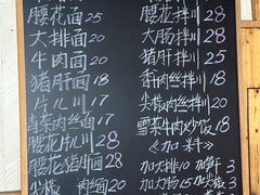 -八味餐馆(林司后店)