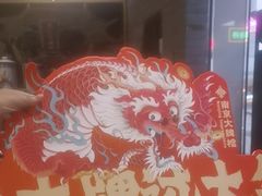 -南京大牌档(三阳广场苏宁店)