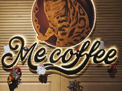 -Me Coffee下午茶艺术空间