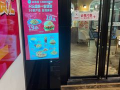 -必胜客(金元宝店)