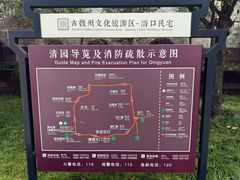 -潜口民宅博物馆