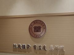 -筋骨堂热敷推拿按摩(翠华路店)