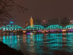 -清真老马家国华牛奶鸡蛋醪糟(正宁路店)