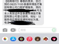 -泰康拜博口腔(世博园乐尔店)