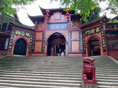 -青城山