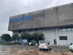 -绍兴启迪乔波冰雪世界