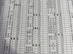-欣悦坊陈一刀热气羊肉火锅(清真路店)