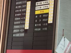 -新丰小吃(中山中路分店)