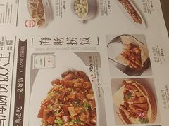 -前海沿·青岛菜(李沧万达店)