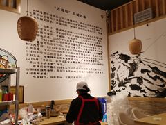 -古真记钵钵鸡(老公园店)