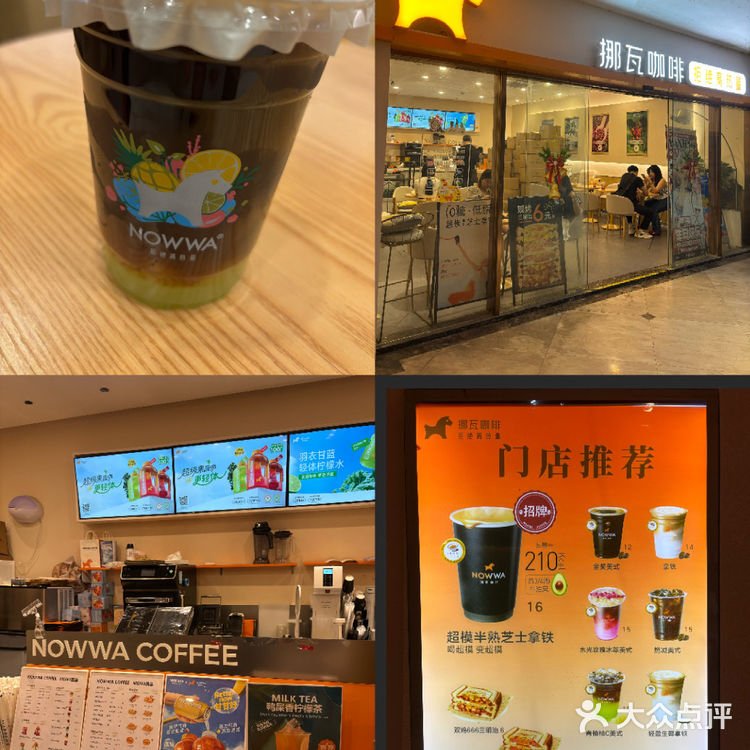 MT黑金会员免费饮品