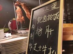 -贵阳恒世纪酒店·味自助餐厅