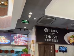 -万达广场(临港店)