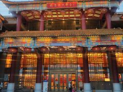 -泰安刘老根大舞台