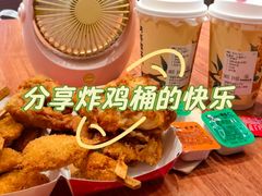-肯德基(观前新店)