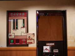 -一兰拉面(新宿中央东口店)