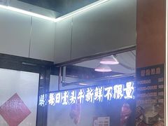 -李记鲜切牛肉自助火锅(紫薇花园店)