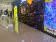 -Ice Monster冰馆·CNN评选全球十大甜品(国贸商城店)
