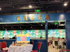 -虎虎龙虾大排档(双井店)