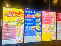 -大快活(丽丰店)