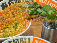 -麻六记(凤凰汇店)