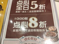 -稻香酒家(天河城店)