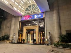 -西安赛瑞喜来登大酒店