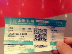 -SFC上影影城(港汇永华IMAX激光店)