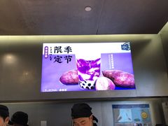 -LELECHA乐乐茶(美罗城店)