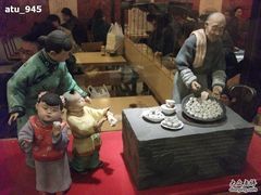 大堂-咬不得高祖生煎·简餐(高银街店)