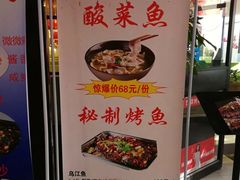 -拿渡麻辣香锅(管庄店)