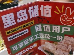 -里岛烤鱼(东港凯虹广场店)