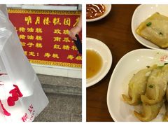 -小姜锅贴(凤凰街店)