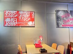 -丝恋丝娃娃(逸天城国贸店)