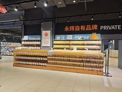 -万达广场(东莞厚街店)