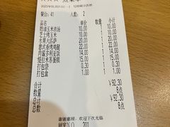 -萨莉亚意式餐厅(天河城购物中心店)