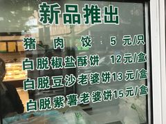 -老大昌(淮海中路店)