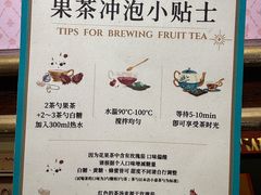 -布兰兔的植物庄园(杭州南宋御街店)