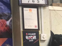-小朱麻辣串(益民街店)