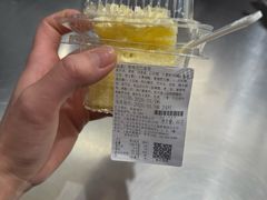 -红宝石·鲜奶小方(昌里店)